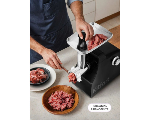 Мясорубка Kitfort КТ-2128