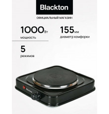 Настольная плита BQ HP114B Black