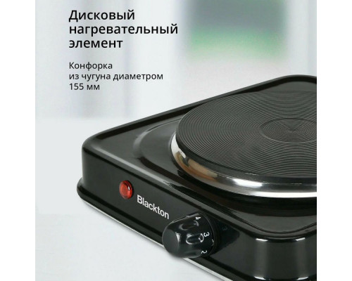Настольная плита BQ HP114B Black