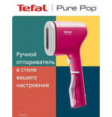 Отпариватель Tefal DT2023F0