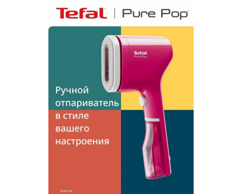 Отпариватель Tefal DT2023F0