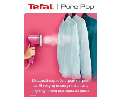 Отпариватель Tefal DT2023F0
