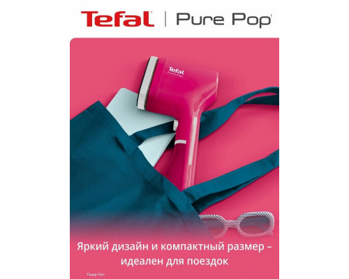 Отпариватель Tefal DT2023F0