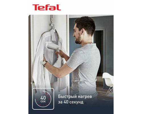 Отпариватель Tefal DT9130E0