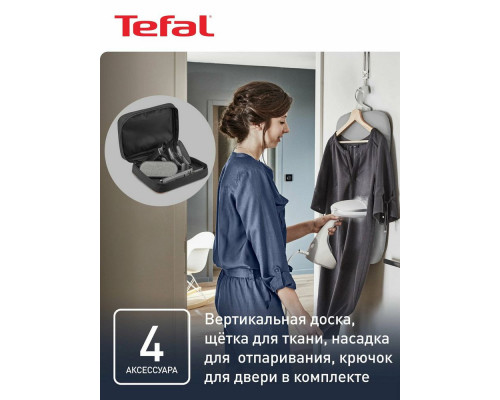 Отпариватель Tefal DT9130E0
