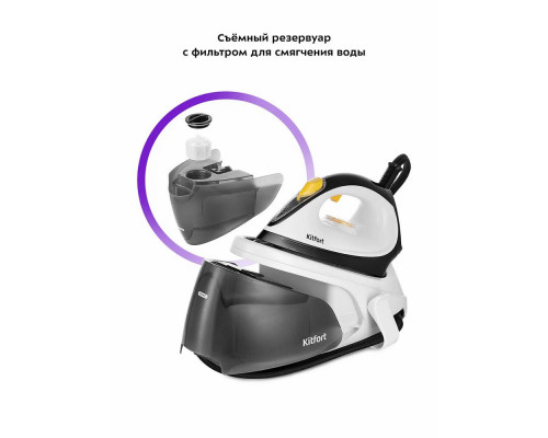 Парогенератор KITFORT КТ-9148