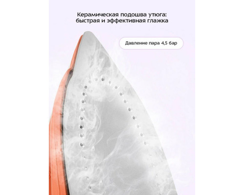 Парогенератор Kitfort КТ-9320