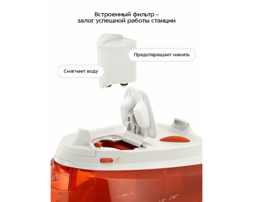 Парогенератор Kitfort КТ-9320