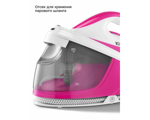 Парогенератор Kitfort КТ-9334