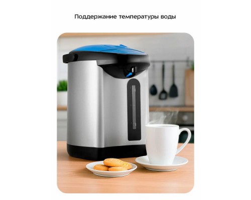 Термопот Kitfort КТ-2540