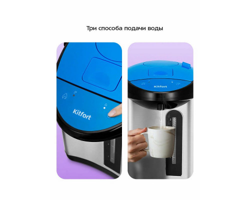 Термопот Kitfort КТ-2540