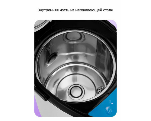 Термопот Kitfort КТ-2540