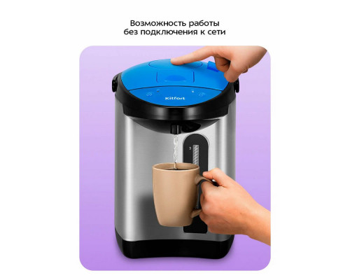 Термопот Kitfort КТ-2540