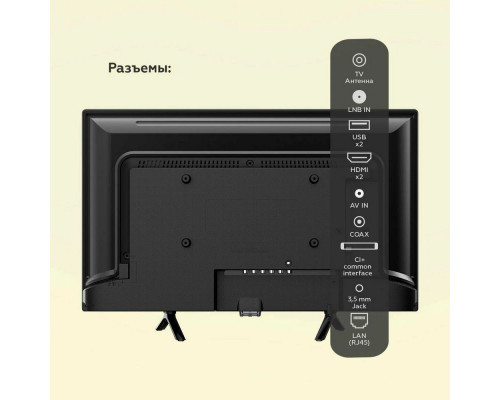 Телевизор BQ 24S23G