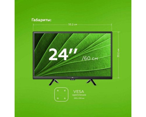 Телевизор BQ 24S23G