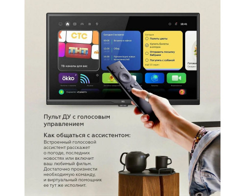 Телевизор BQ 24S23G
