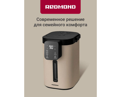 Термопот REDMOND TP2300 бежевый