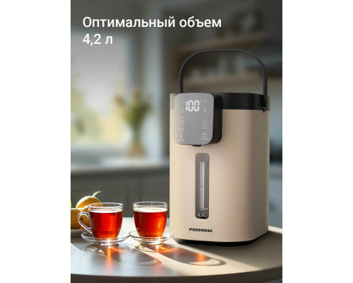 Термопот REDMOND TP2300 бежевый