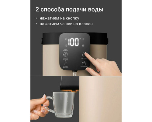 Термопот REDMOND TP2300 бежевый