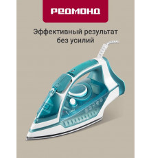Утюг REDMOND IR 1606 бирюзовый