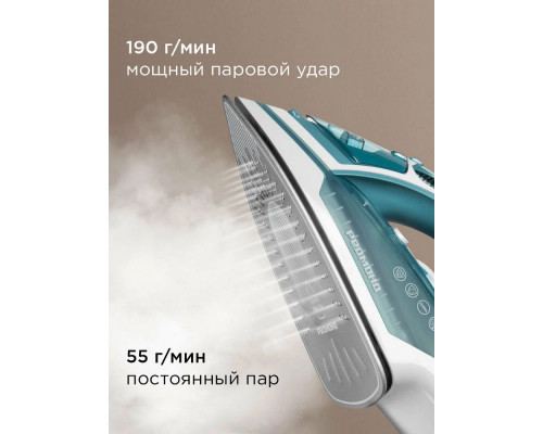 Утюг REDMOND IR 1606 бирюзовый