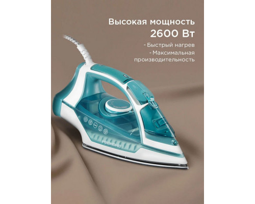 Утюг REDMOND IR 1606 бирюзовый