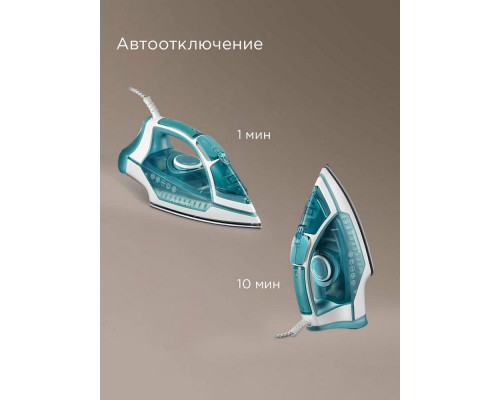 Утюг REDMOND IR 1606 бирюзовый