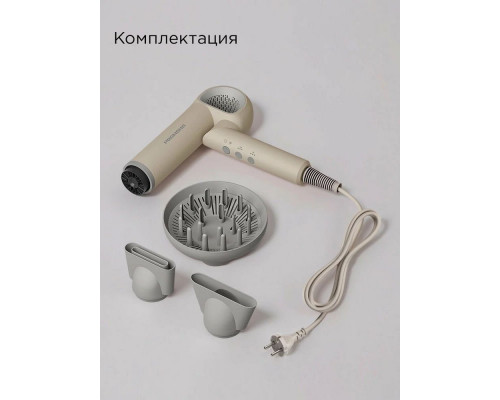 Фен REDMOND HD 1707 бежевый