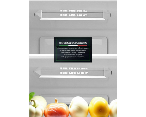 Холодильник ARDO REA460330EX2 стальной