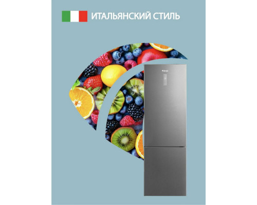 Холодильник ARDO REA460330EX2 стальной