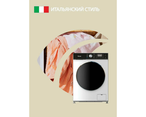 Стиральная машина ARDO WTH61044W2 белый/черный