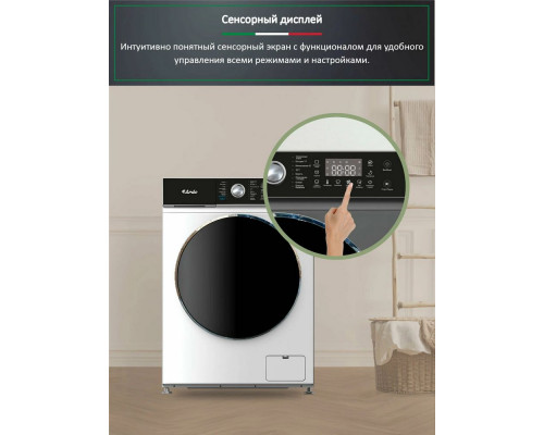 Стиральная машина ARDO WTH61044W2 белый/черный