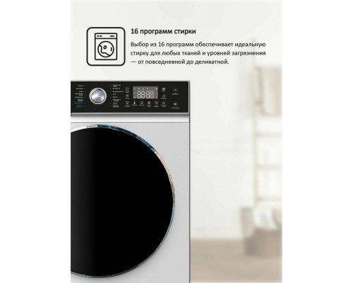 Стиральная машина ARDO WTH61044W2 белый/черный