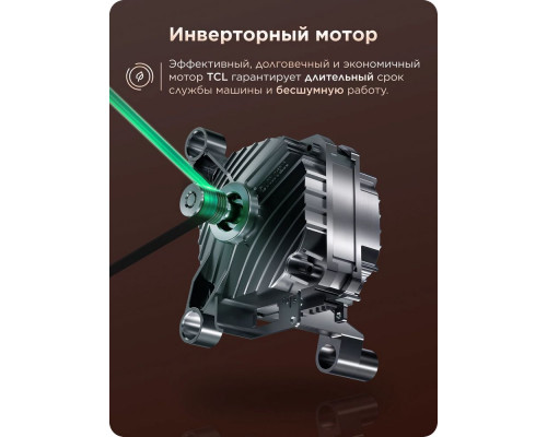 Стиральная машина TCL TWRF-607W12W1 белый/черный