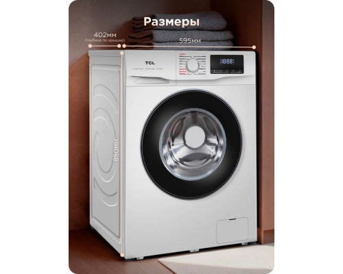 Стиральная машина TCL TWRF-607W12W1 белый/черный