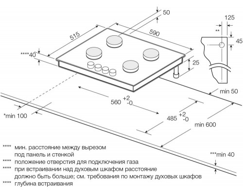 Варочная поверхность GRAUDE GS 60.1 S черный