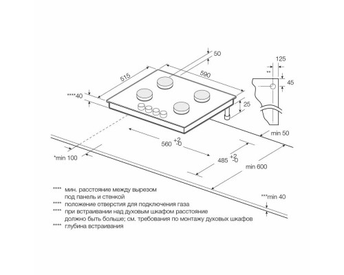 Варочная поверхность GRAUDE GS 60.1 S черный