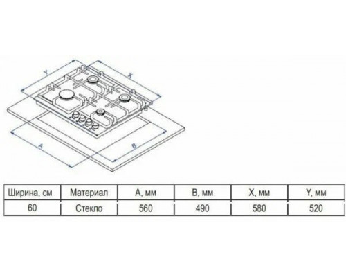 Варочная поверхность Evelux HEG 600 WG