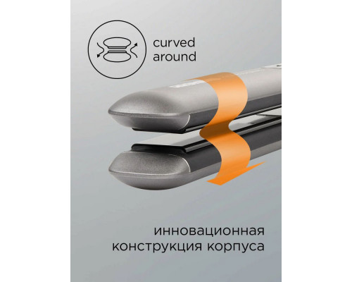 Выпрямитель REDMOND HS1714 серый