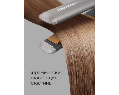 Выпрямитель REDMOND HS1714 серый