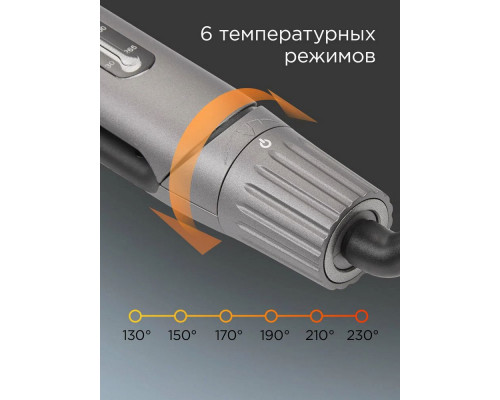 Выпрямитель REDMOND HS1714 серый