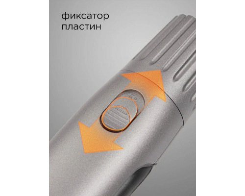 Выпрямитель REDMOND HS1714 серый