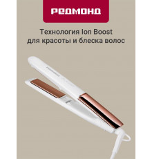 Выпрямитель REDMOND HS1716 белый