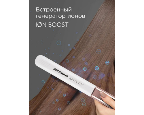 Выпрямитель REDMOND HS1716 белый