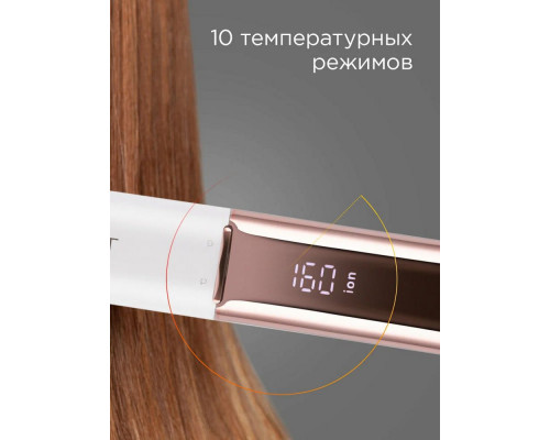 Выпрямитель REDMOND HS1716 белый