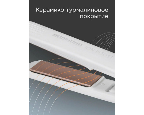 Выпрямитель REDMOND HS1716 белый