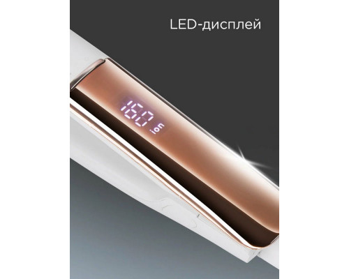 Выпрямитель REDMOND HS1716 белый