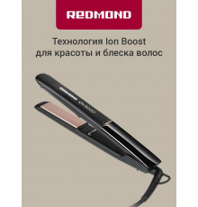 Выпрямитель REDMOND HS1716 черный