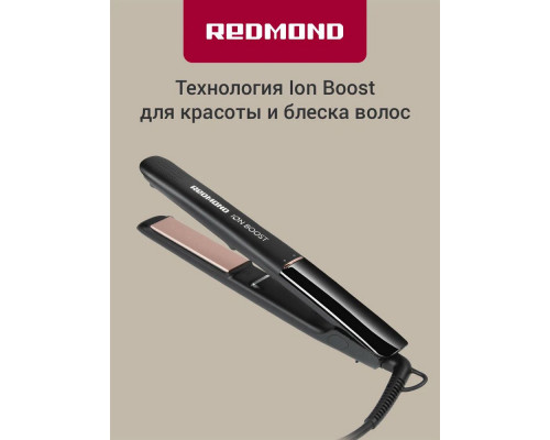 Выпрямитель REDMOND HS1716 черный