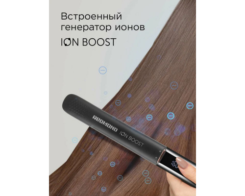 Выпрямитель REDMOND HS1716 черный